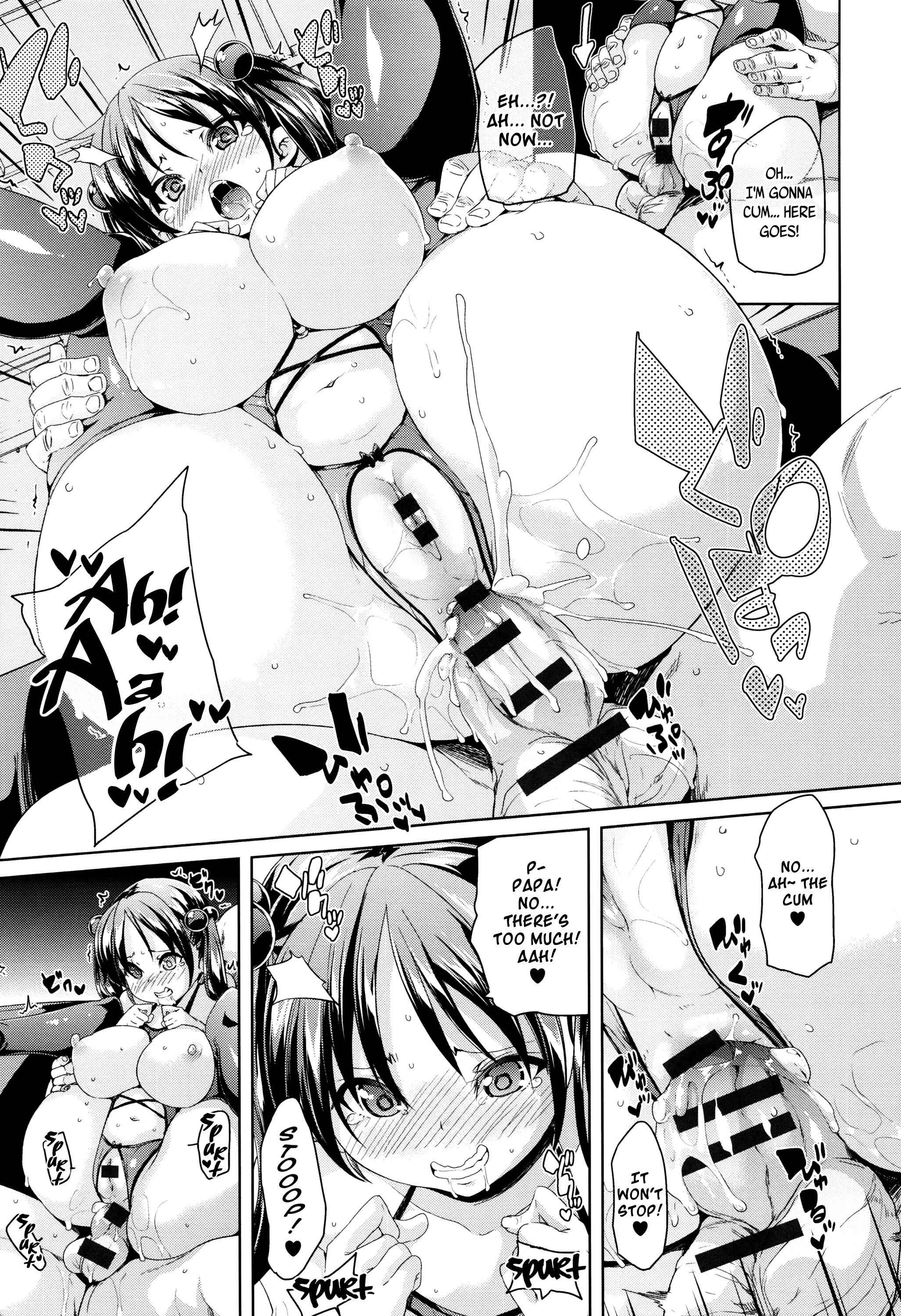 Page 15 Chapter 9 Fuwatoro ♥ Jusei Chuudoku!