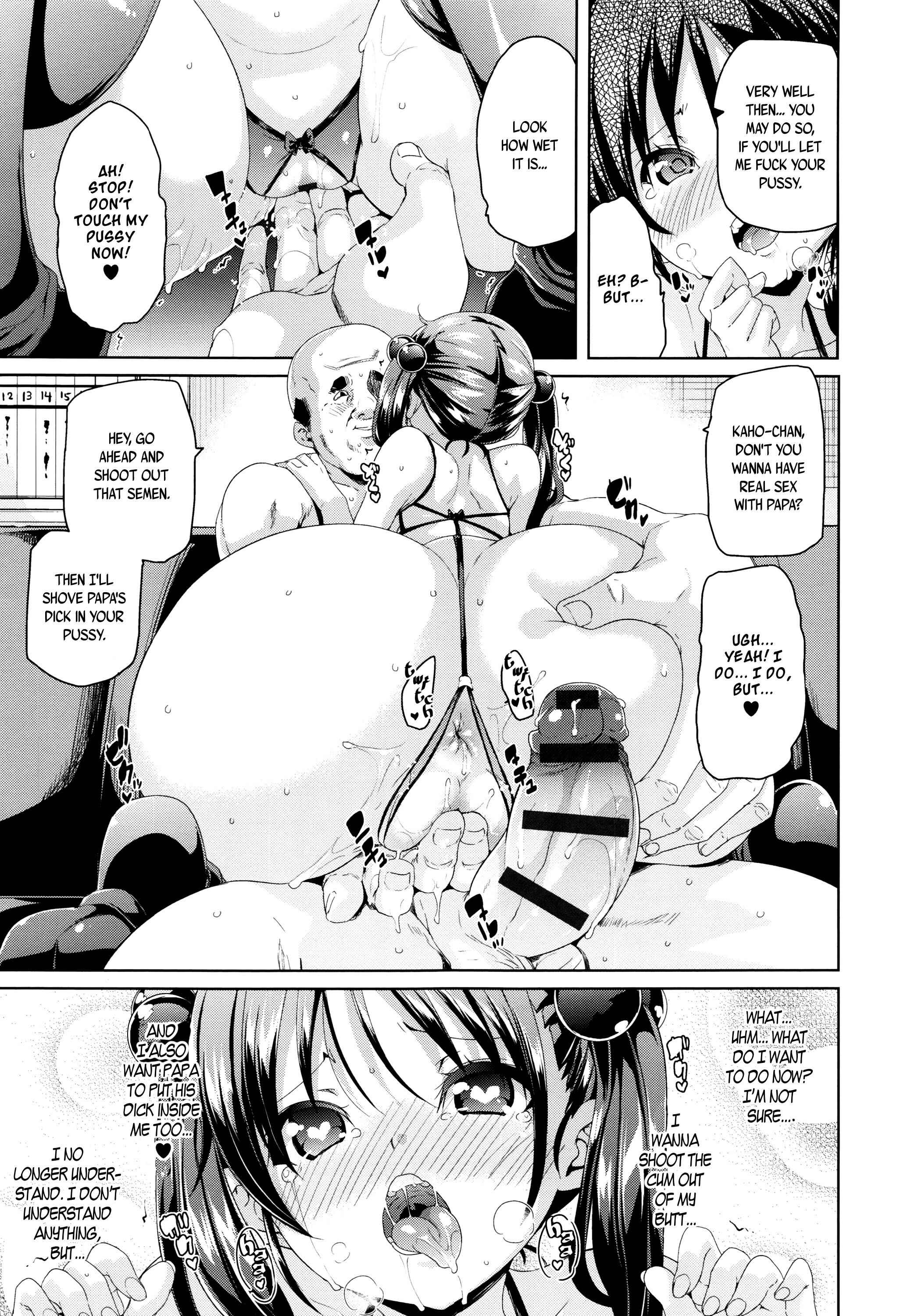 Page 17 Chapter 9 Fuwatoro ♥ Jusei Chuudoku!