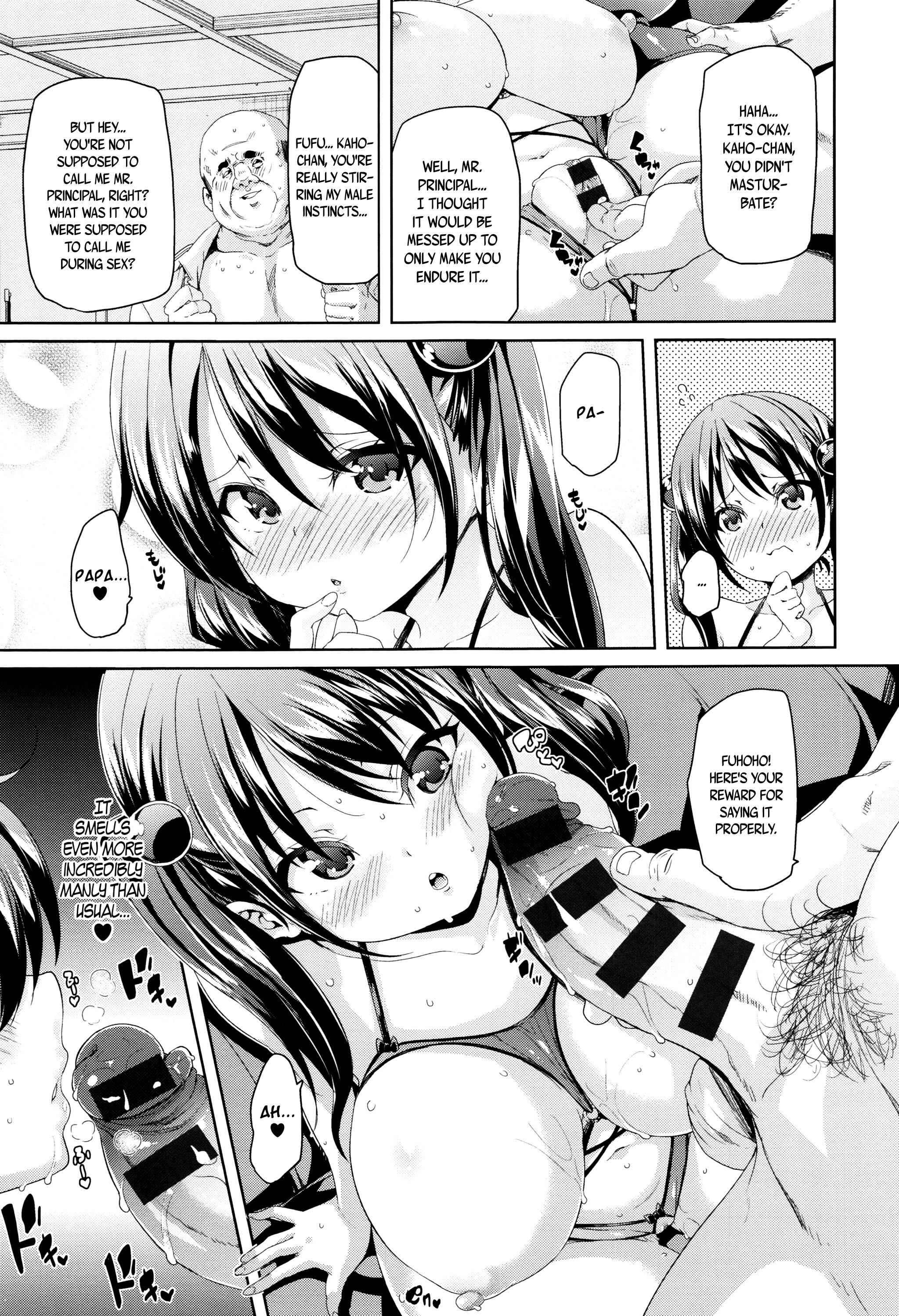 Page 9 Chapter 9 Fuwatoro ♥ Jusei Chuudoku!