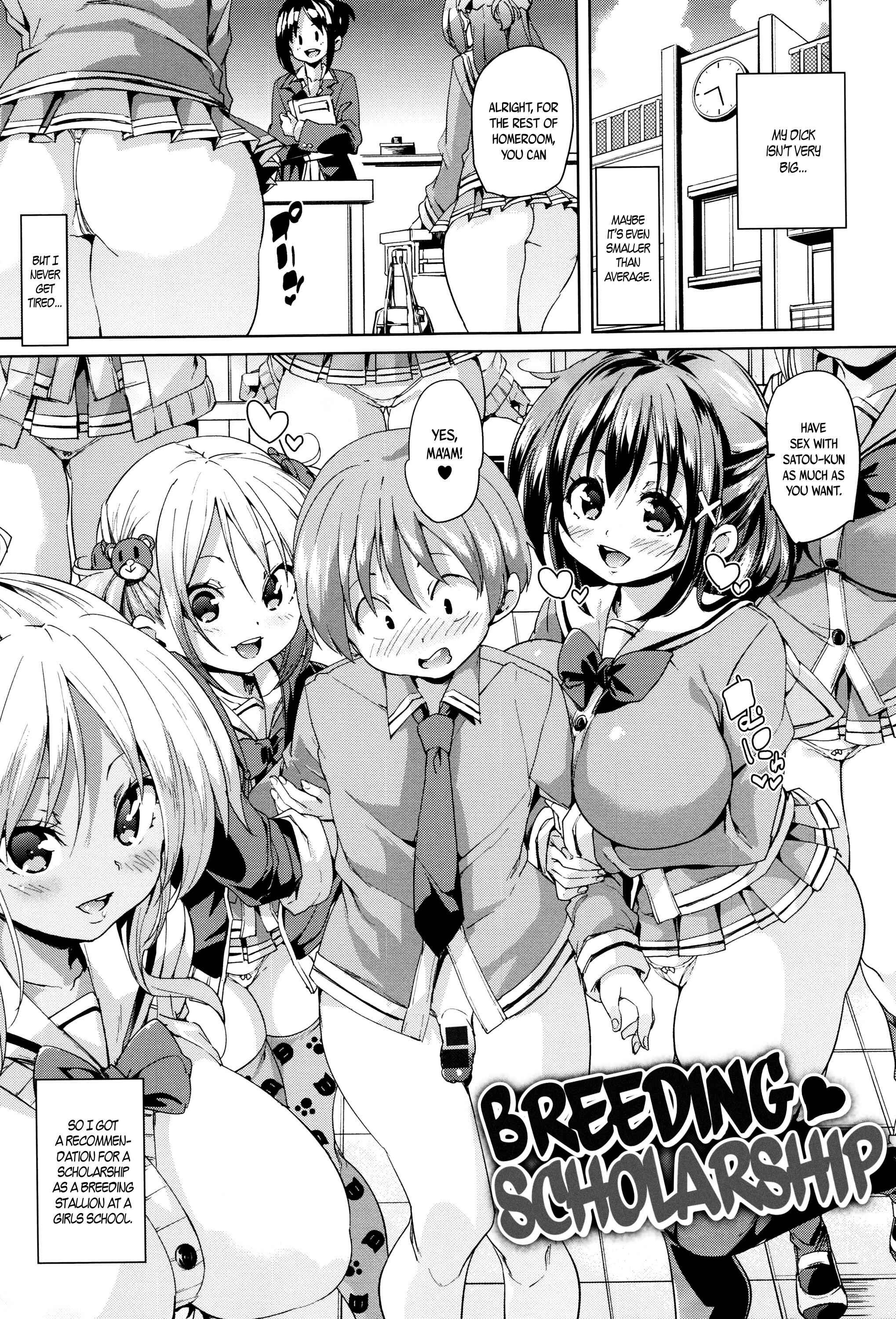 Page 1 Chapter 2 Fuwatoro ♥ Jusei Chuudoku!