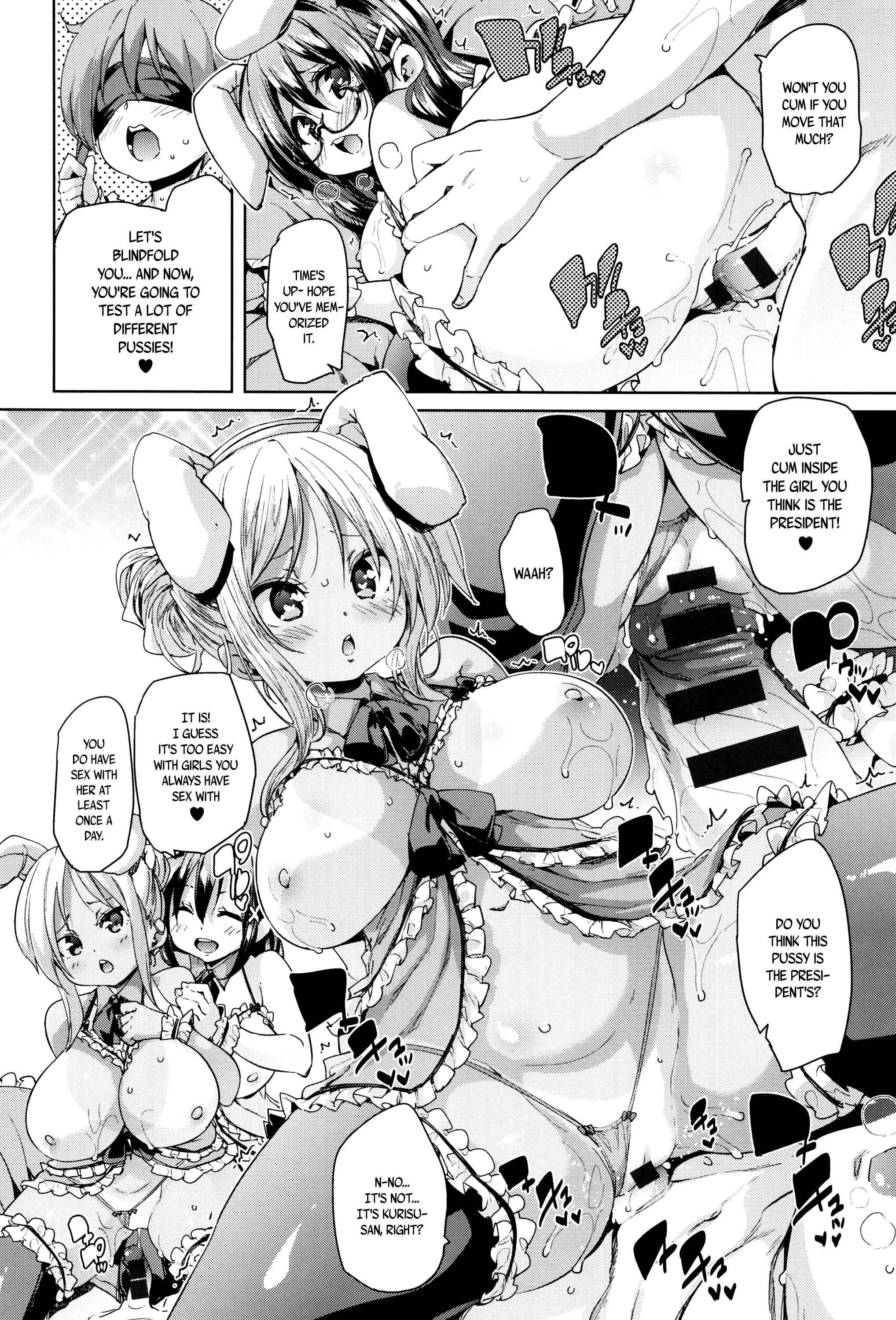 Page 16 Chapter 2 Fuwatoro ♥ Jusei Chuudoku!