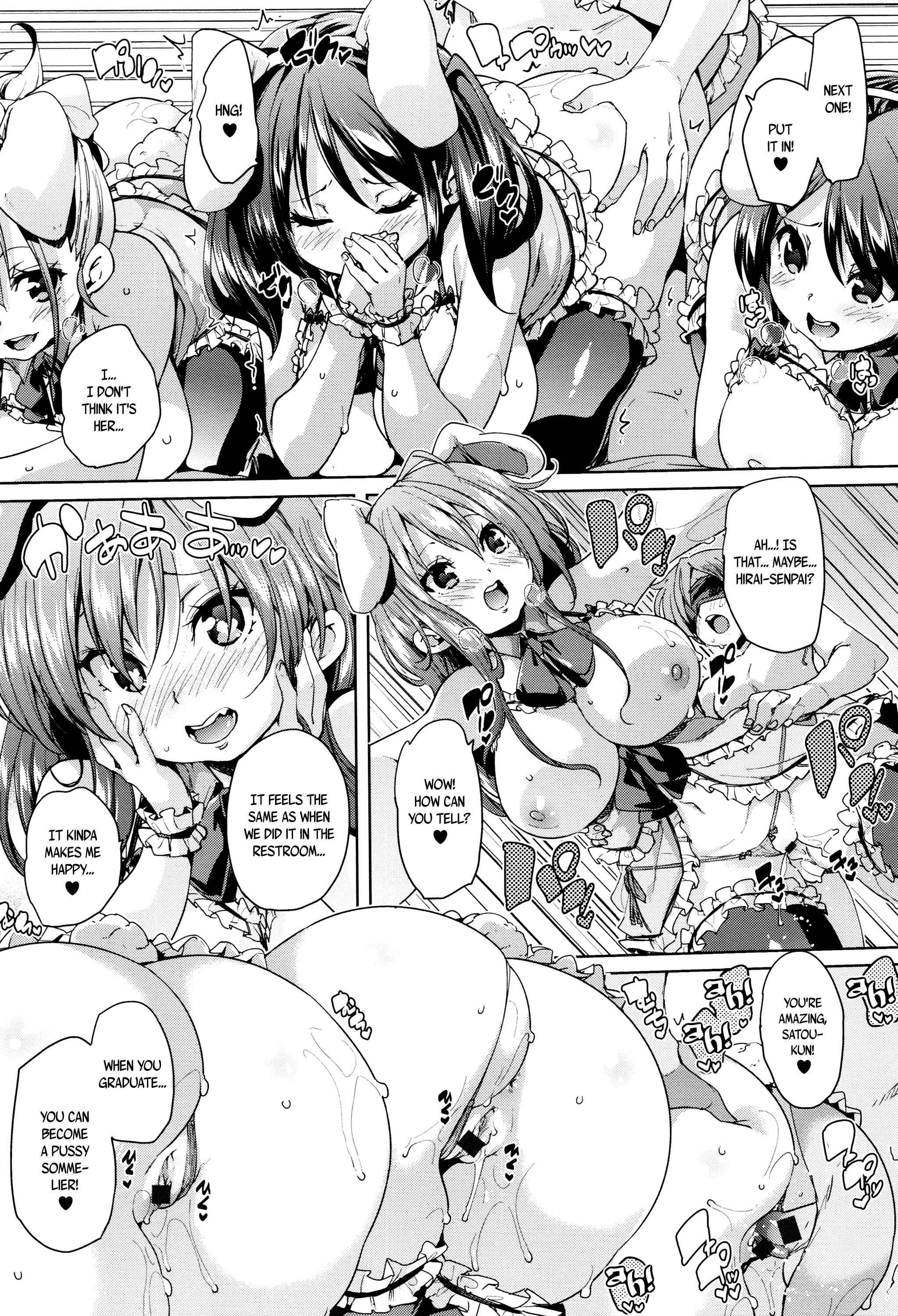 Page 17 Chapter 2 Fuwatoro ♥ Jusei Chuudoku!