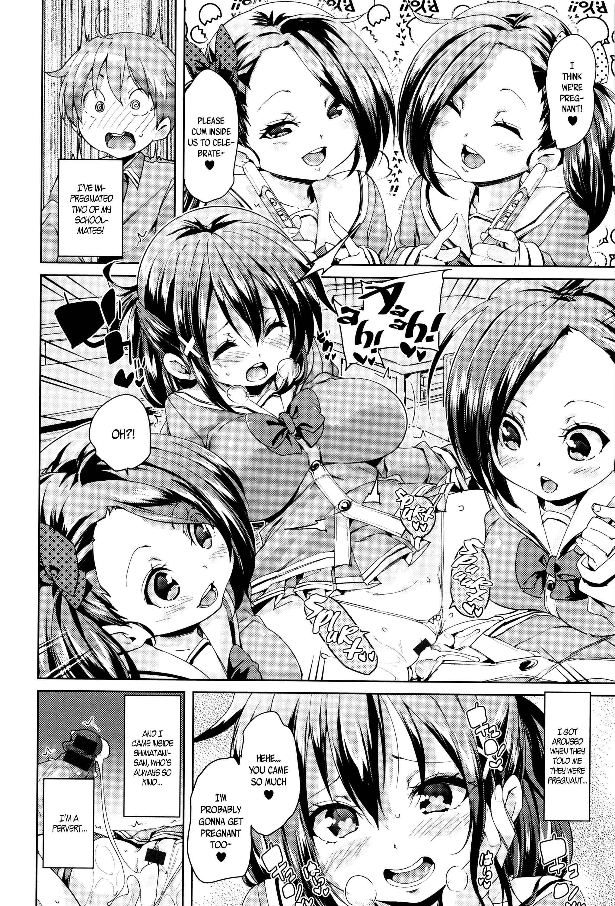 Page 4 Chapter 2 Fuwatoro ♥ Jusei Chuudoku!