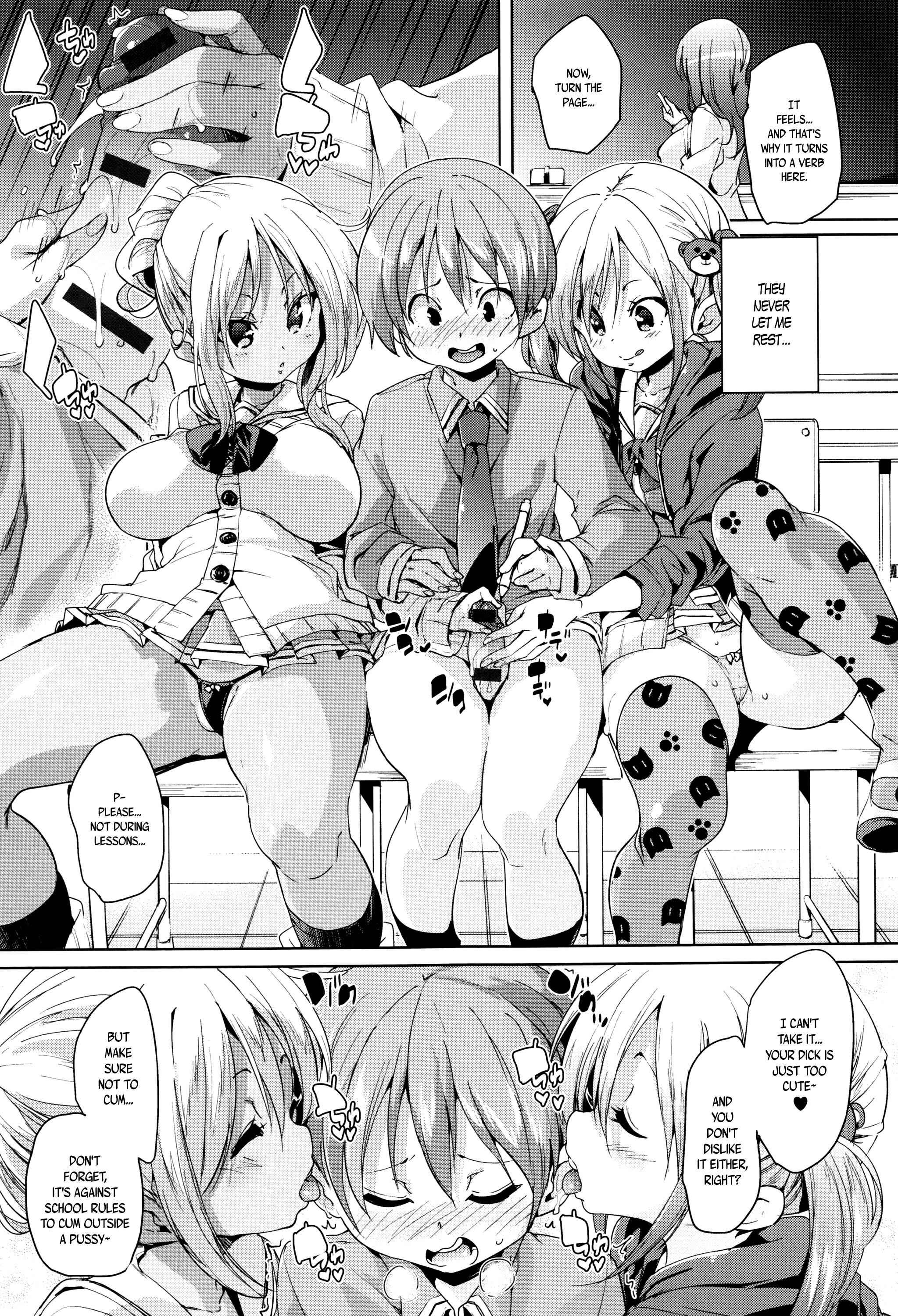 Page 5 Chapter 2 Fuwatoro ♥ Jusei Chuudoku!