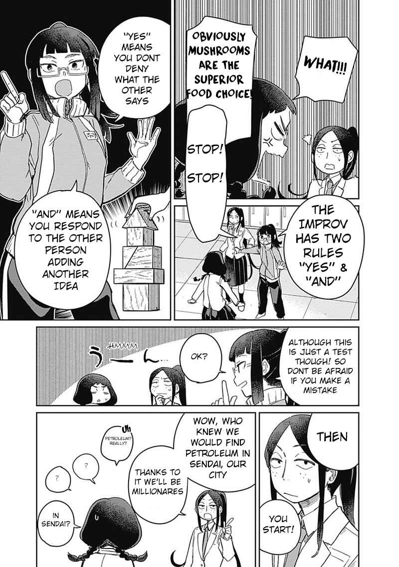 Page 18 Chapter 2 Maku Musubi