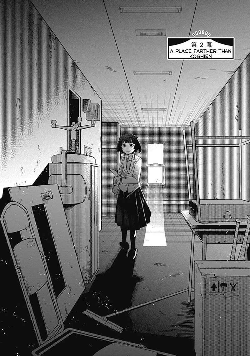 Page 2 Chapter 2 Maku Musubi
