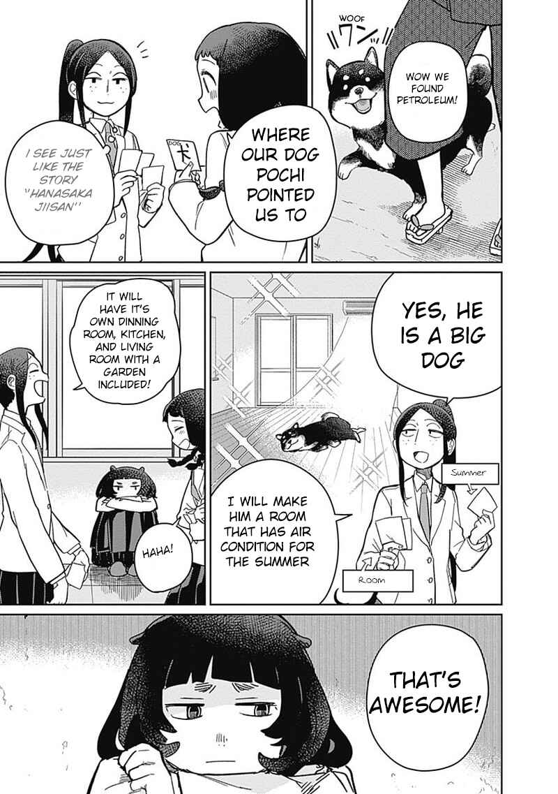 Page 20 Chapter 2 Maku Musubi
