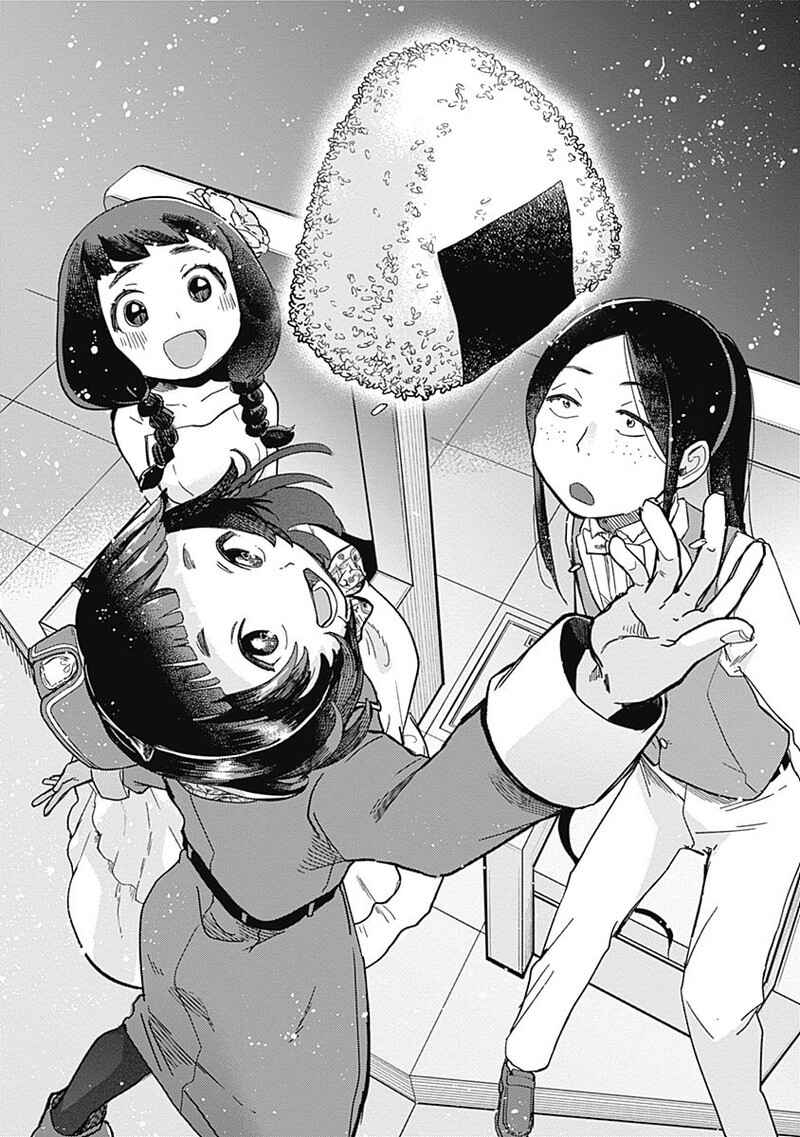 Page 29 Chapter 2 Maku Musubi