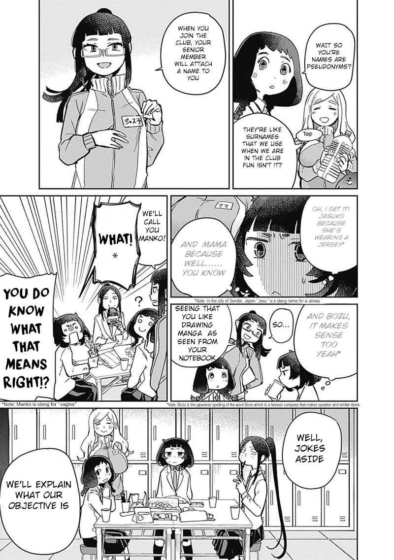 Page 9 Chapter 2 Maku Musubi