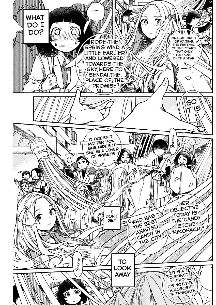 Page 12 Chapter 4 Maku Musubi