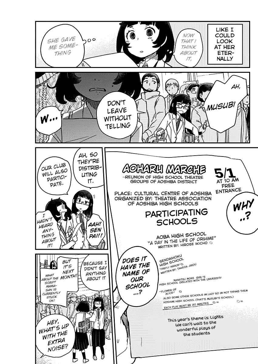 Page 14 Chapter 4 Maku Musubi