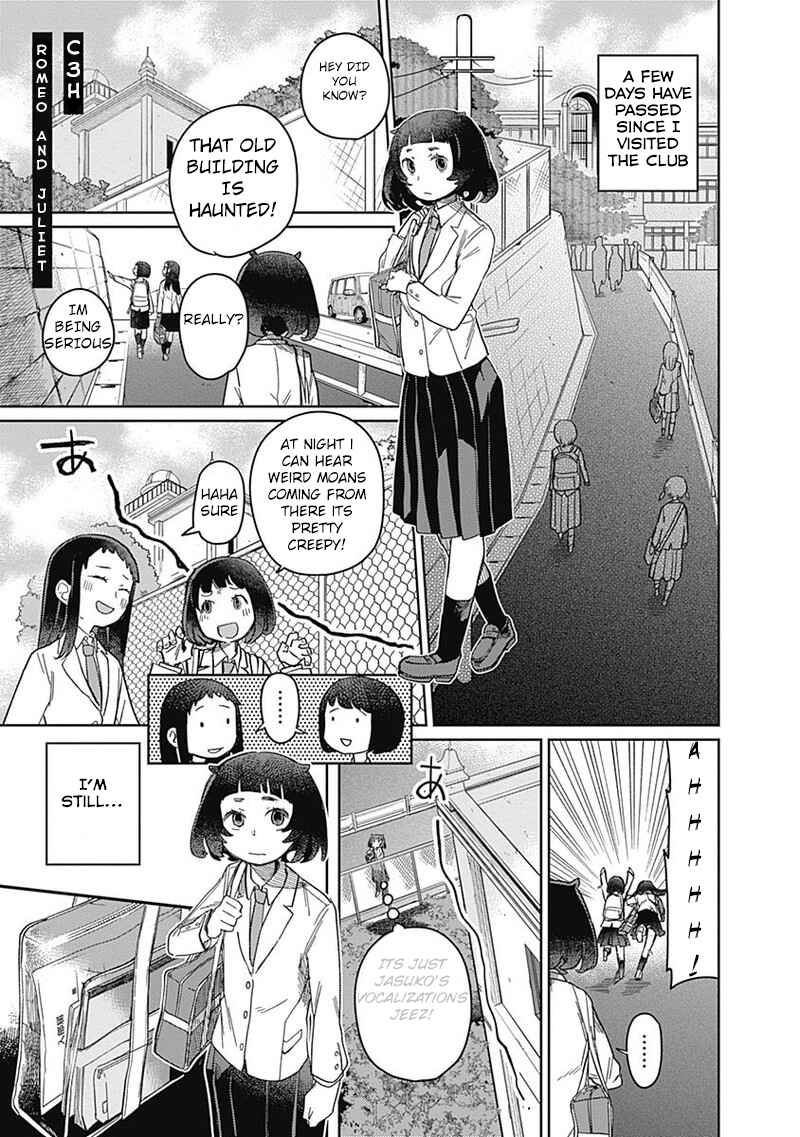 Page 1 Chapter 3 Maku Musubi