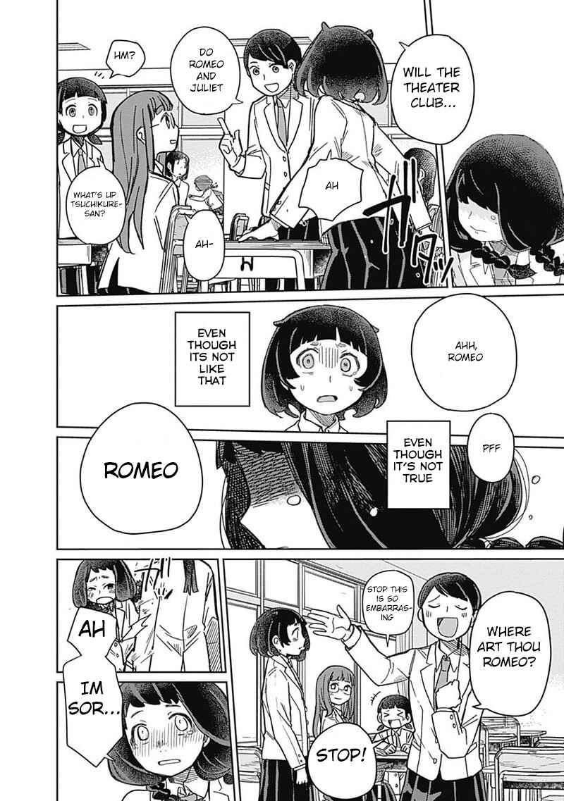 Page 12 Chapter 3 Maku Musubi