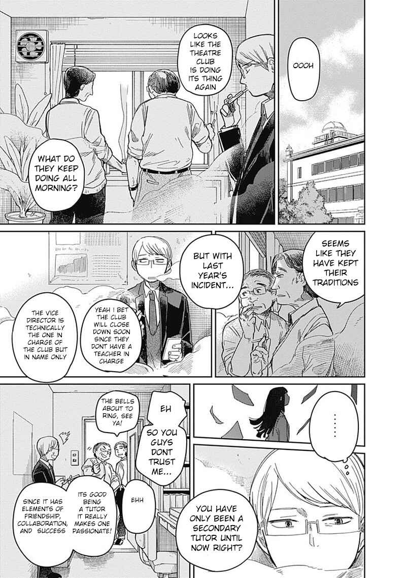 Page 3 Chapter 3 Maku Musubi