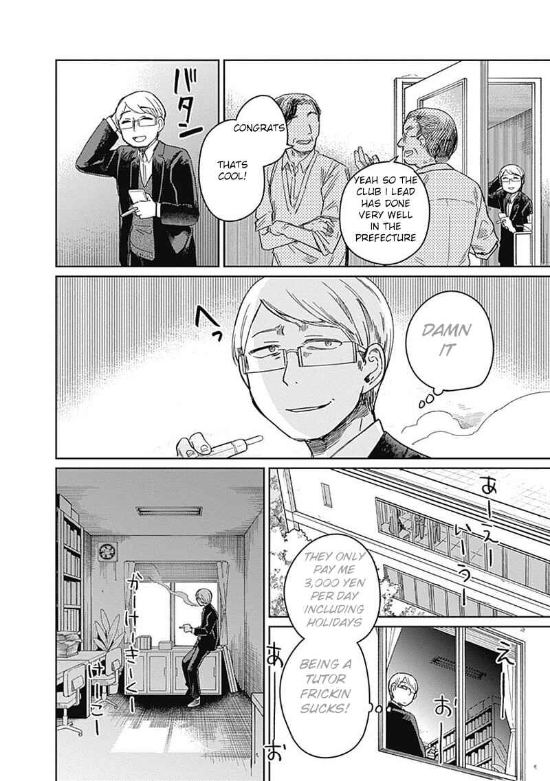 Page 4 Chapter 3 Maku Musubi