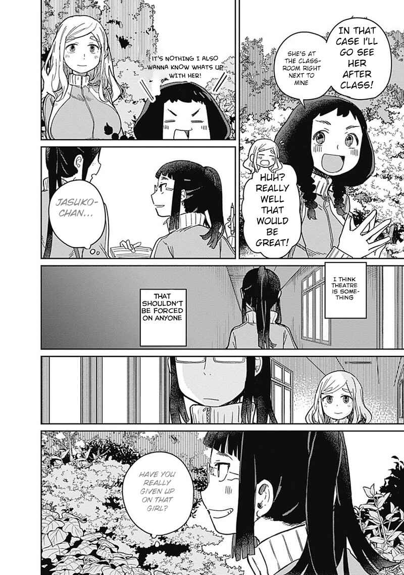 Page 6 Chapter 3 Maku Musubi