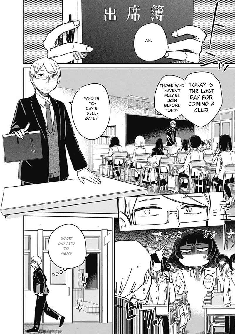 Page 8 Chapter 3 Maku Musubi