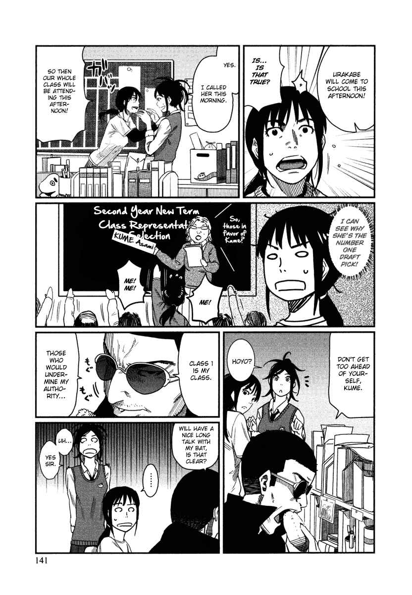 Page 10 Chapter 5 Bamora!