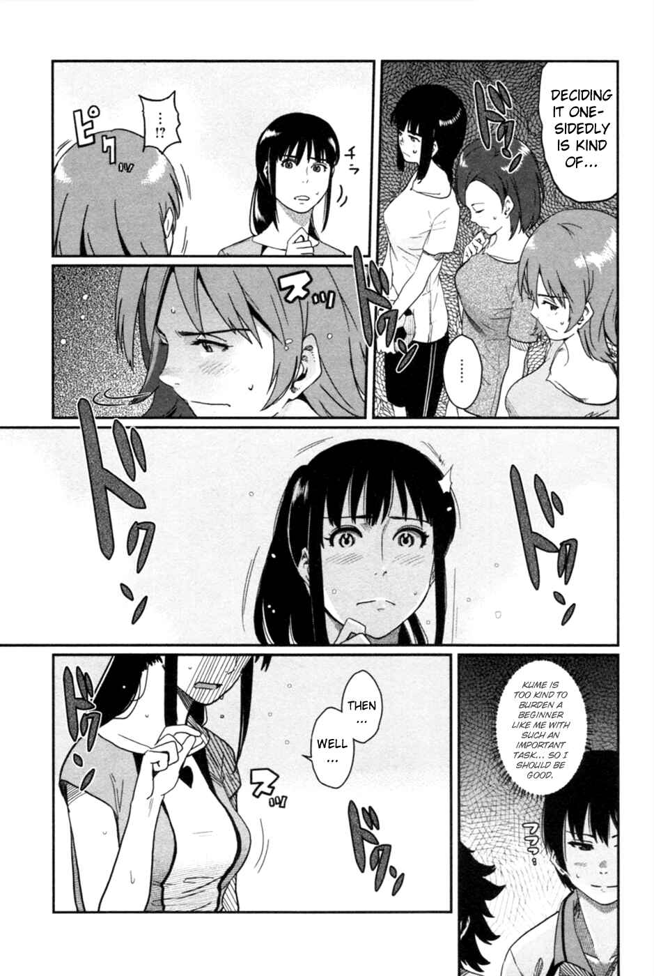 Page 18 Chapter 8 Bamora!