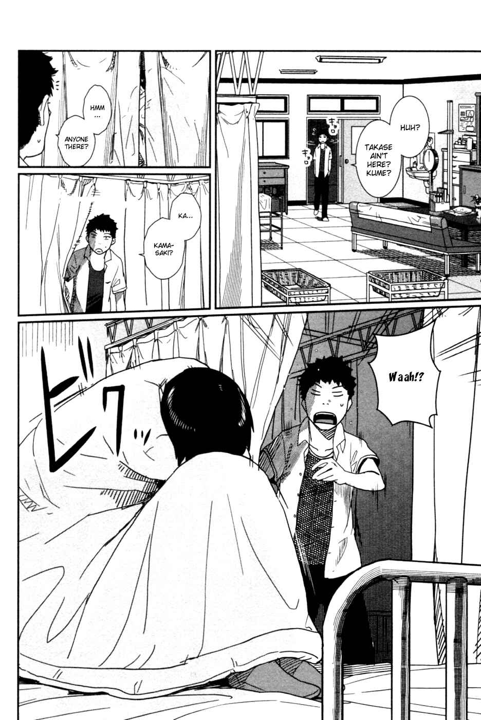Page 13 Chapter 11 Bamora!