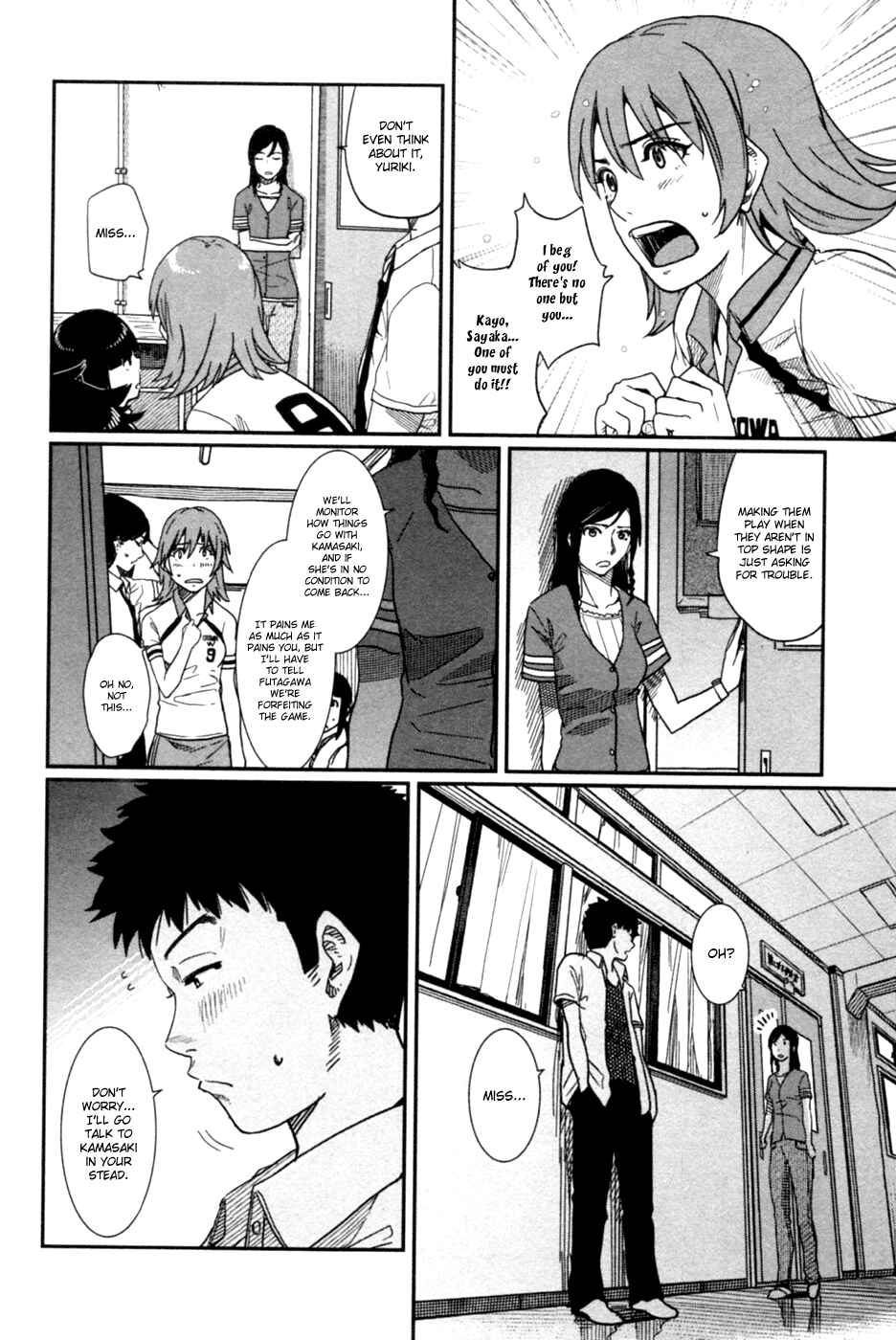 Page 9 Chapter 11 Bamora!