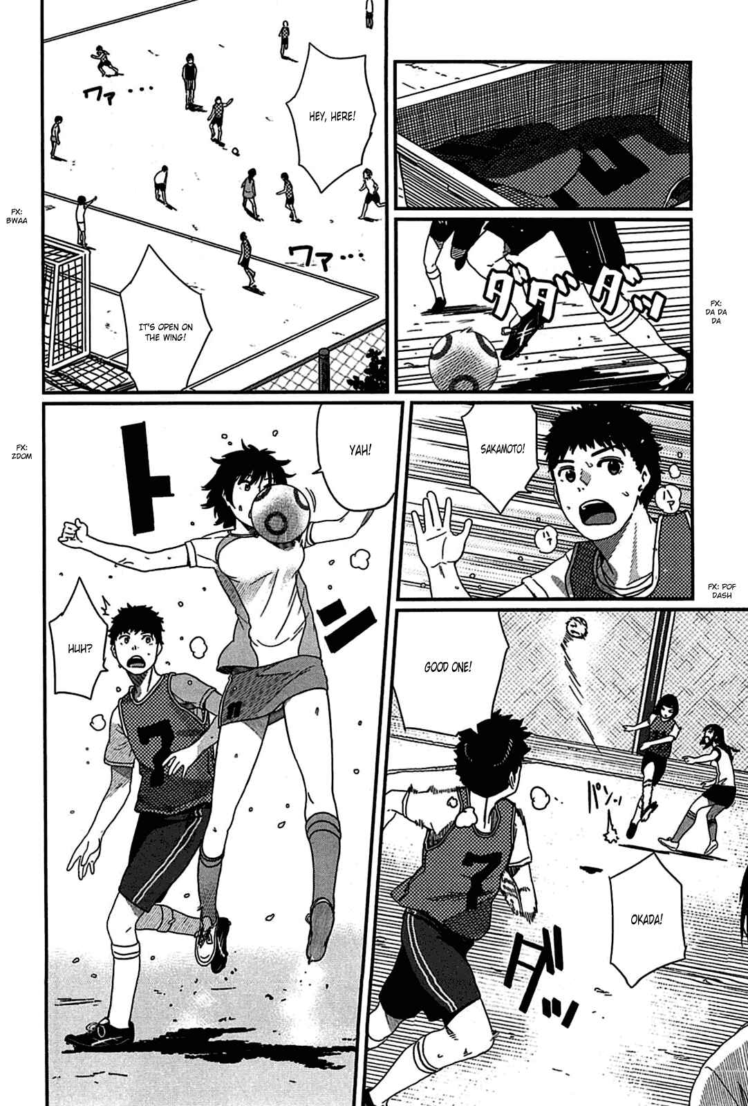 Page 15 Chapter 14 Bamora!