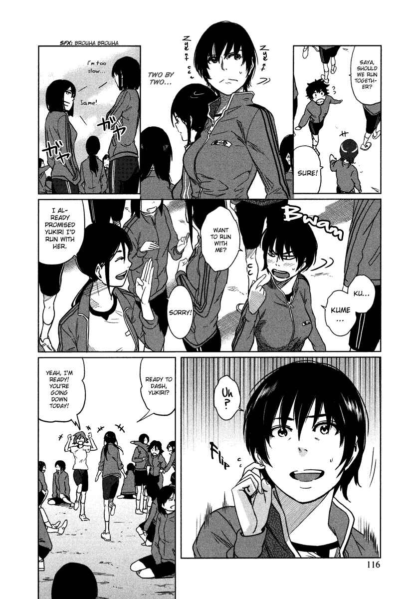 Page 17 Chapter 4 Bamora!