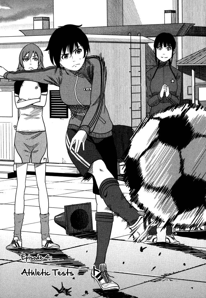 Page 2 Chapter 4 Bamora!