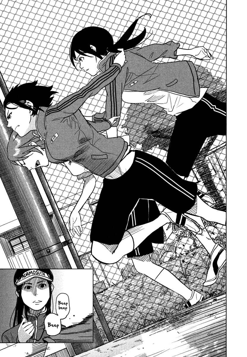 Page 26 Chapter 4 Bamora!