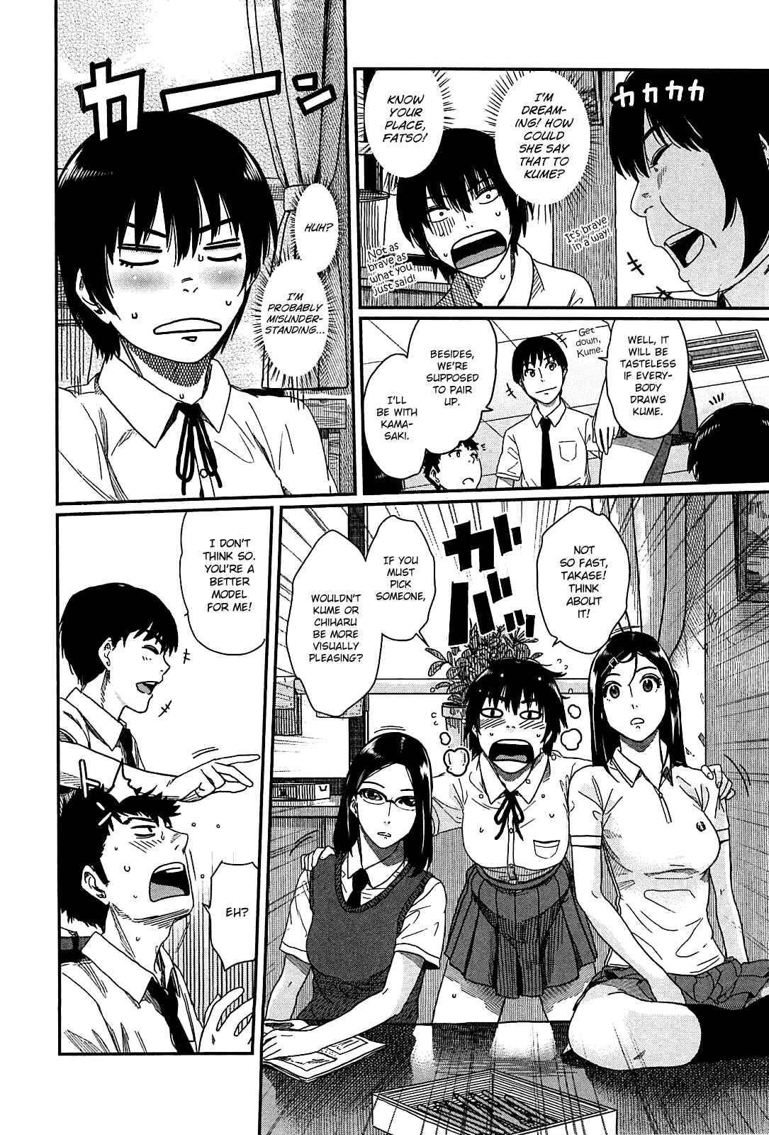 Page 17 Chapter 13 Bamora!