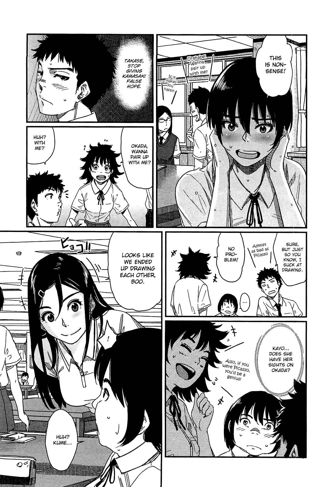 Page 18 Chapter 13 Bamora!