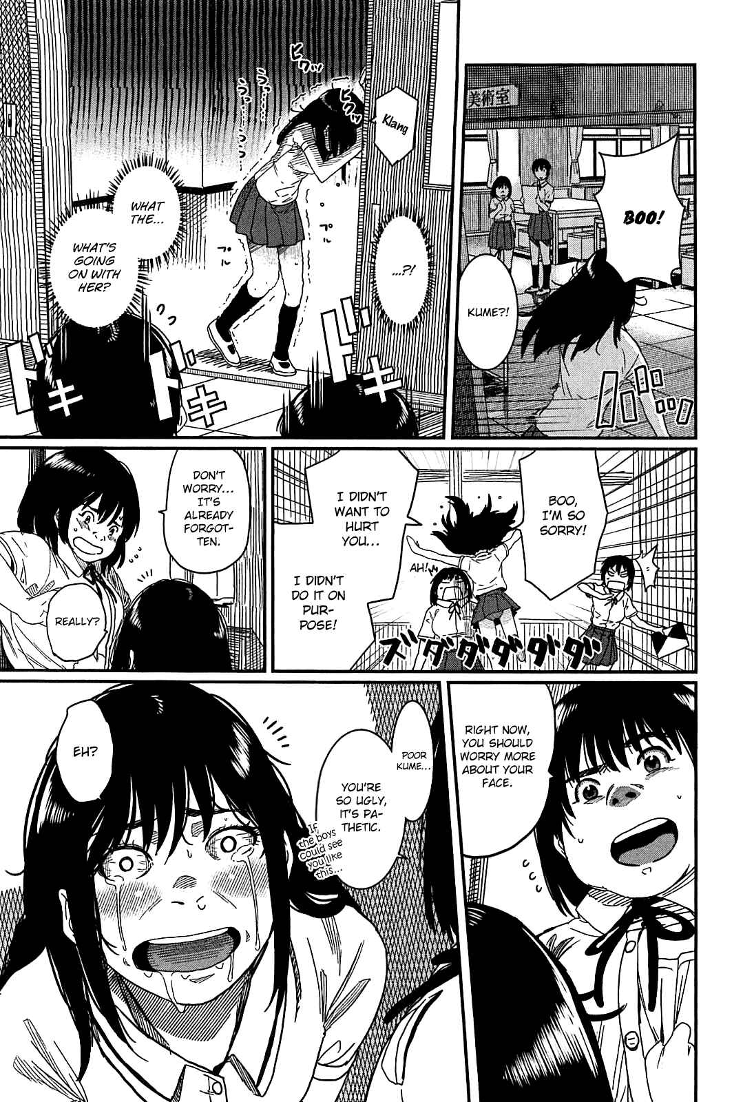 Page 40 Chapter 13 Bamora!