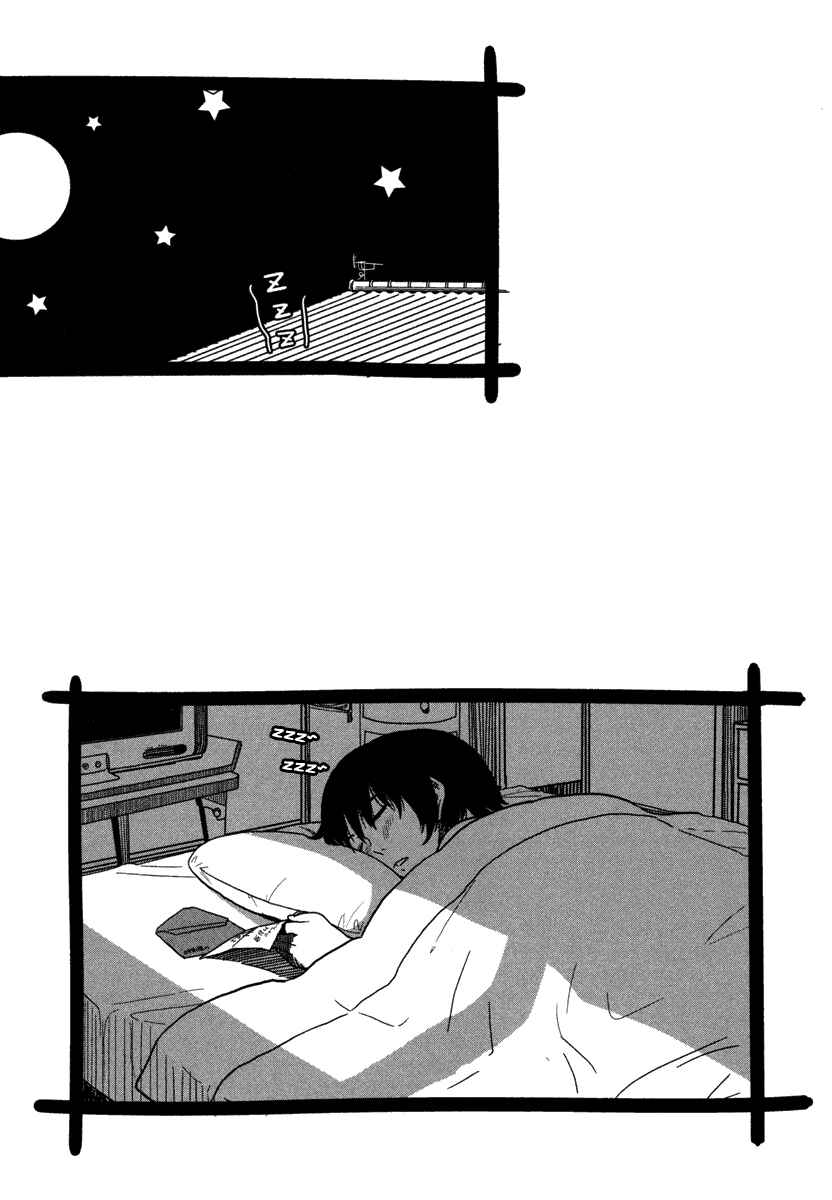 Page 2 Chapter 2 Bamora!