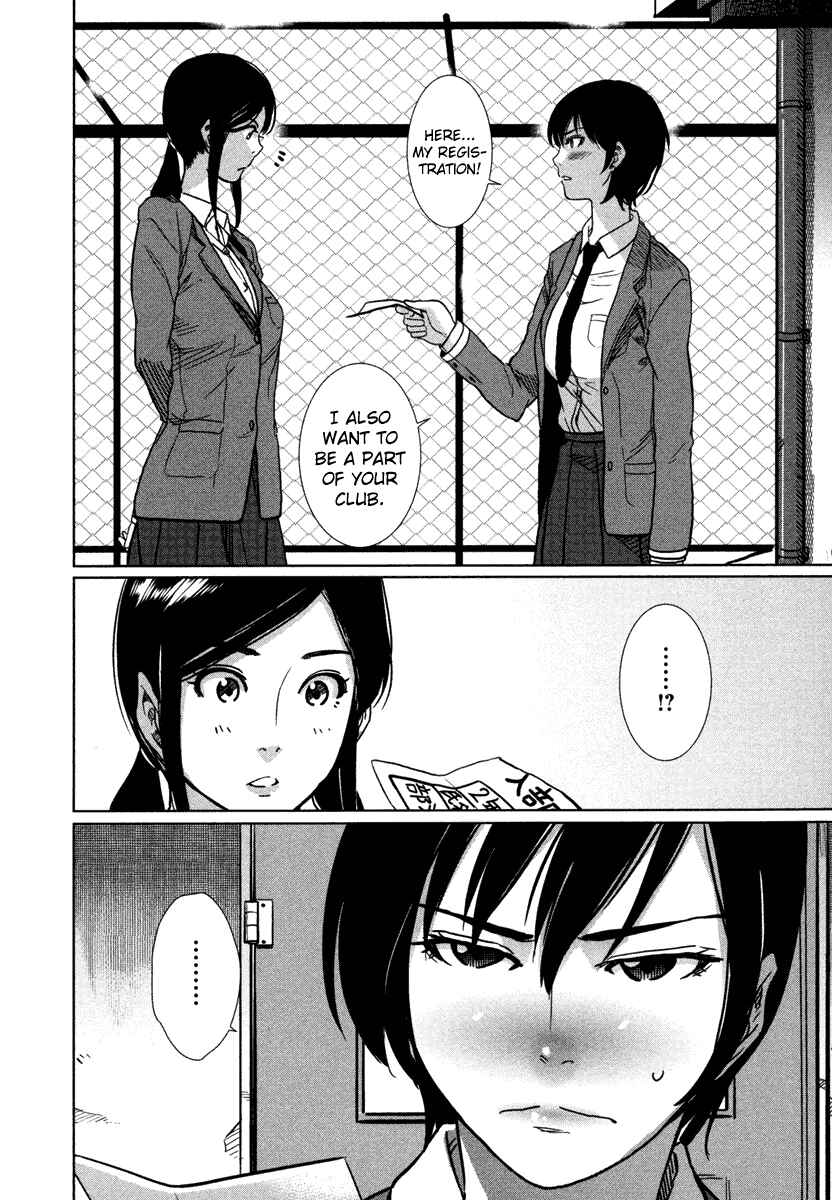 Page 27 Chapter 3 Bamora!