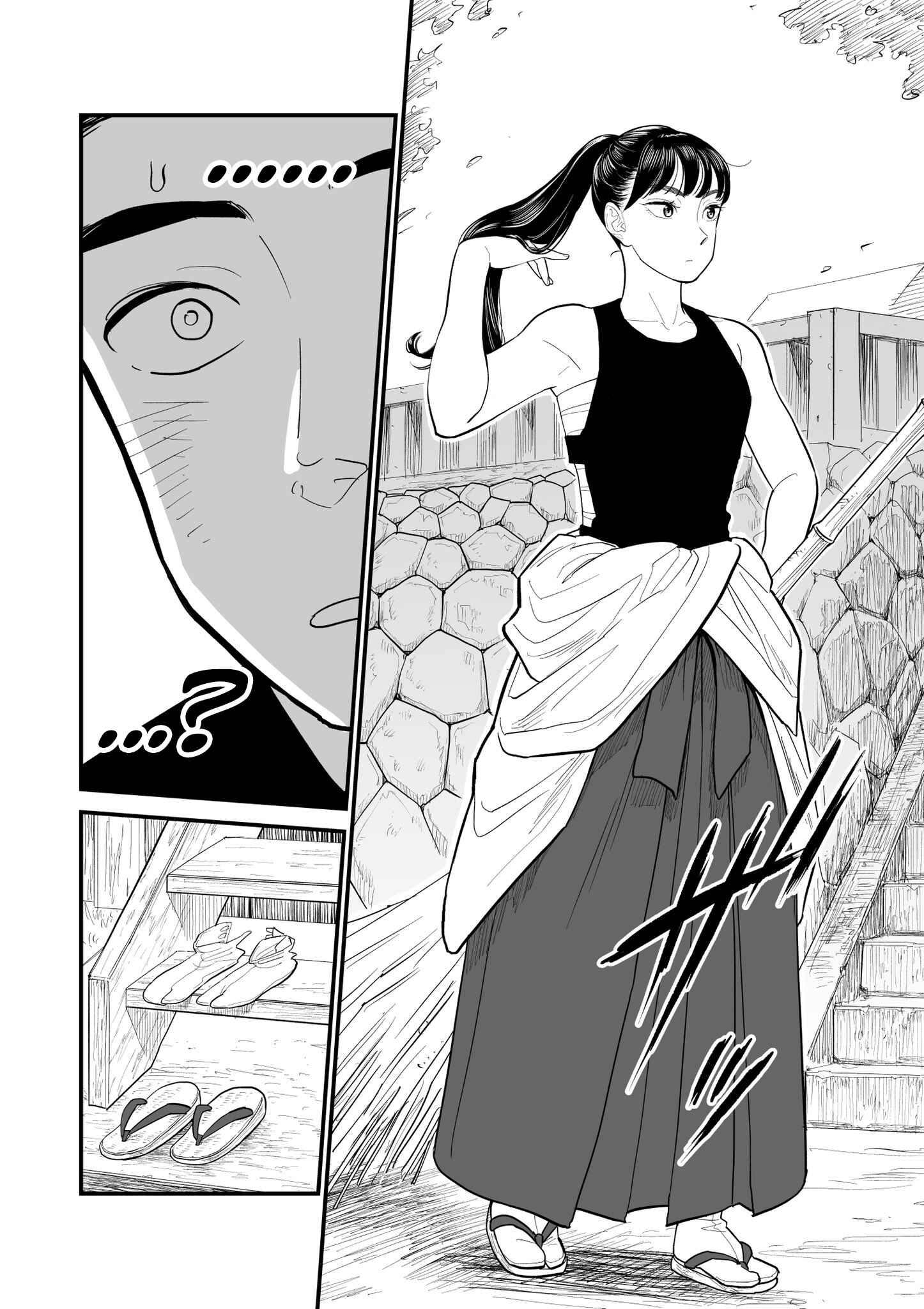 Page 4 Chapter Unknown_7769 Her True Self Is Revealed After Taking off Her Miko Attire...