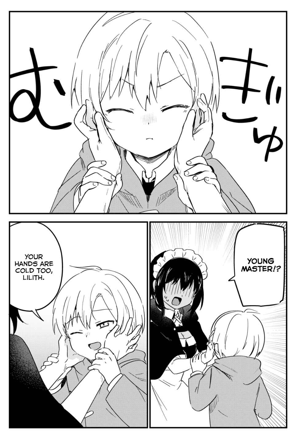 Page 3 Chapter 25 The Maid I Hired Recently Is Mysterious (Webcomic)