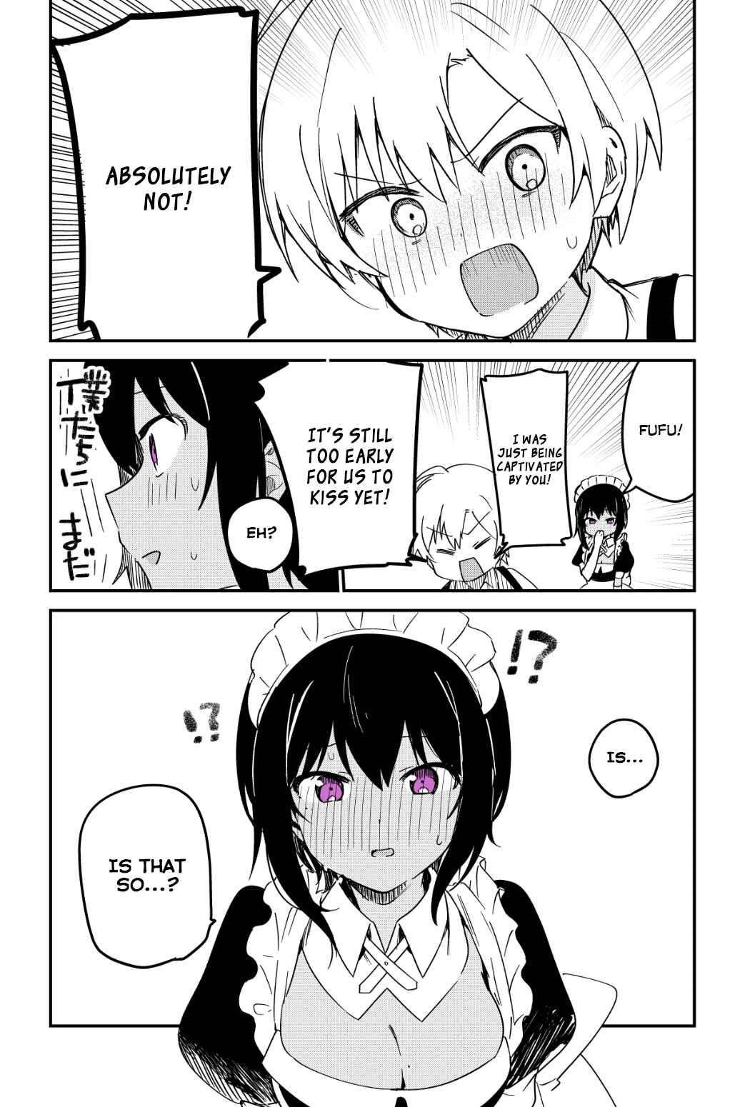 Page 4 Chapter 16 The Maid I Hired Recently Is Mysterious (Webcomic)