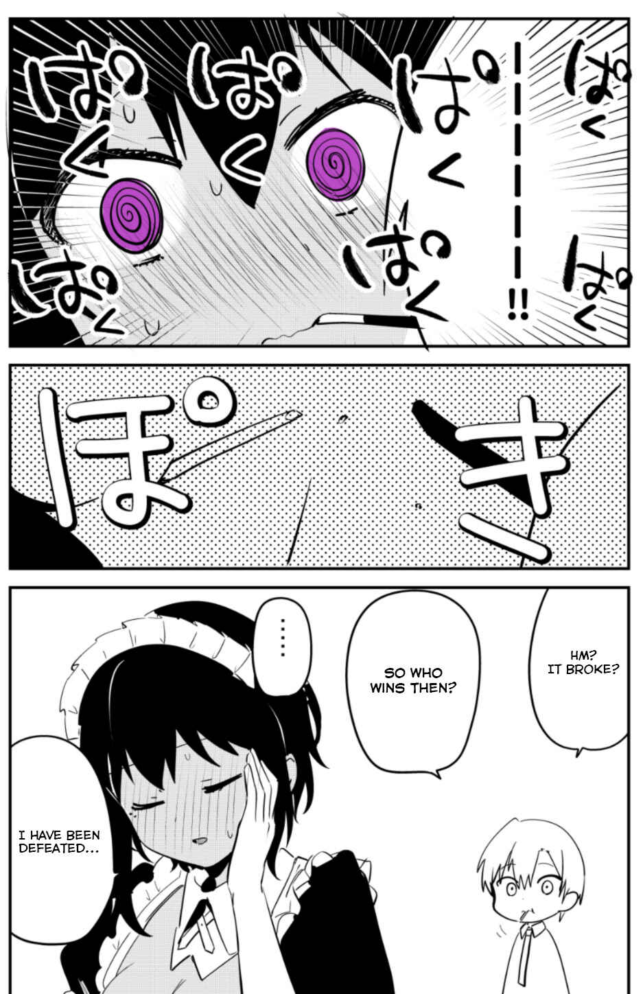 Page 4 Chapter 4 The Maid I Hired Recently Is Mysterious (Webcomic)