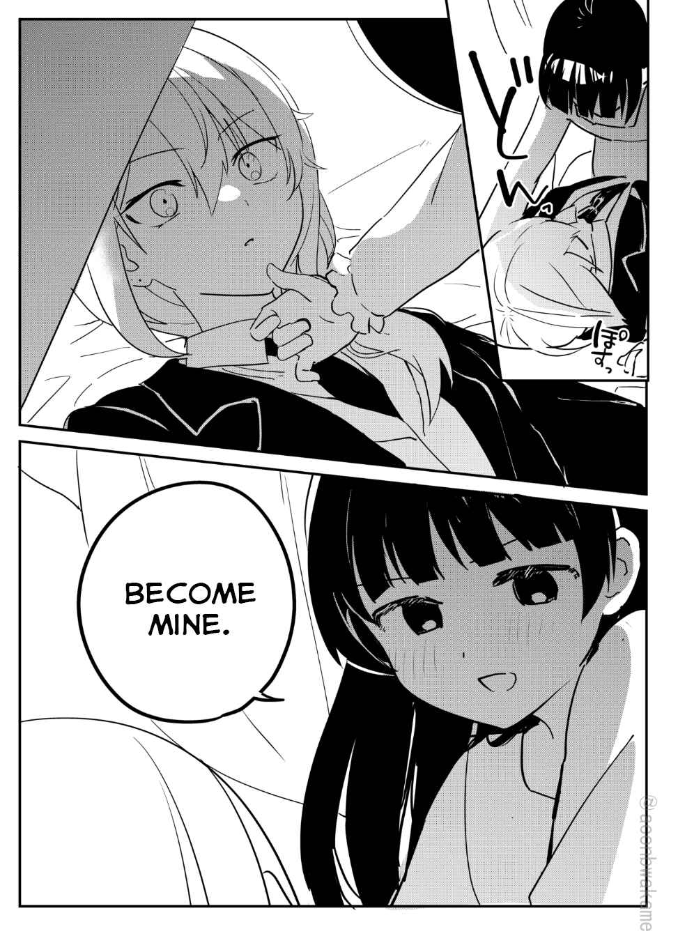 Page 4 Chapter 29 The Maid I Hired Recently Is Mysterious (Webcomic)