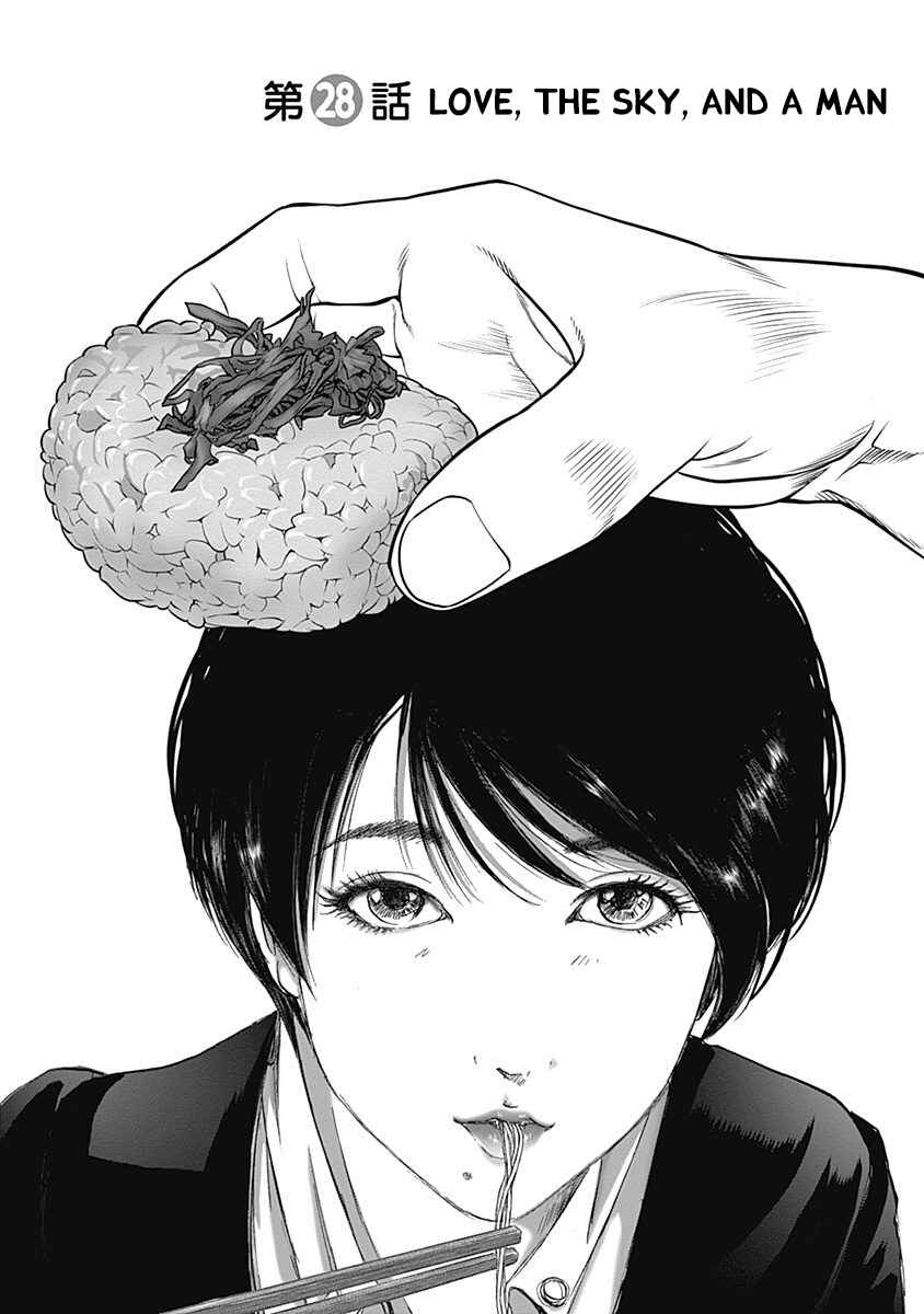 Page 1 Chapter 28 Furin Shokudou