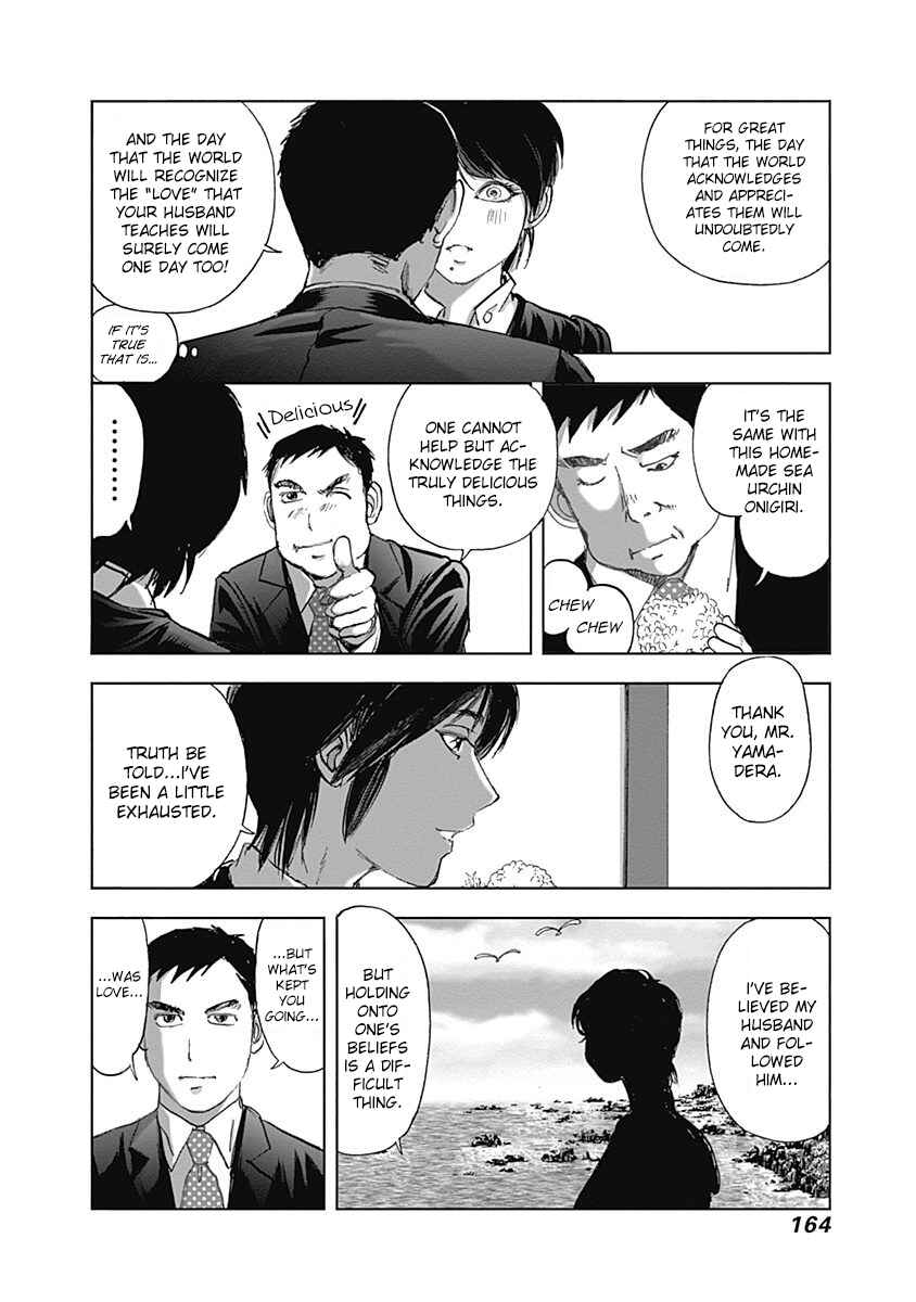 Page 18 Chapter 28 Furin Shokudou