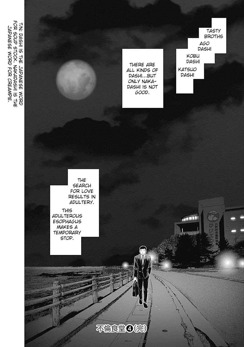 Page 24 Chapter 28 Furin Shokudou