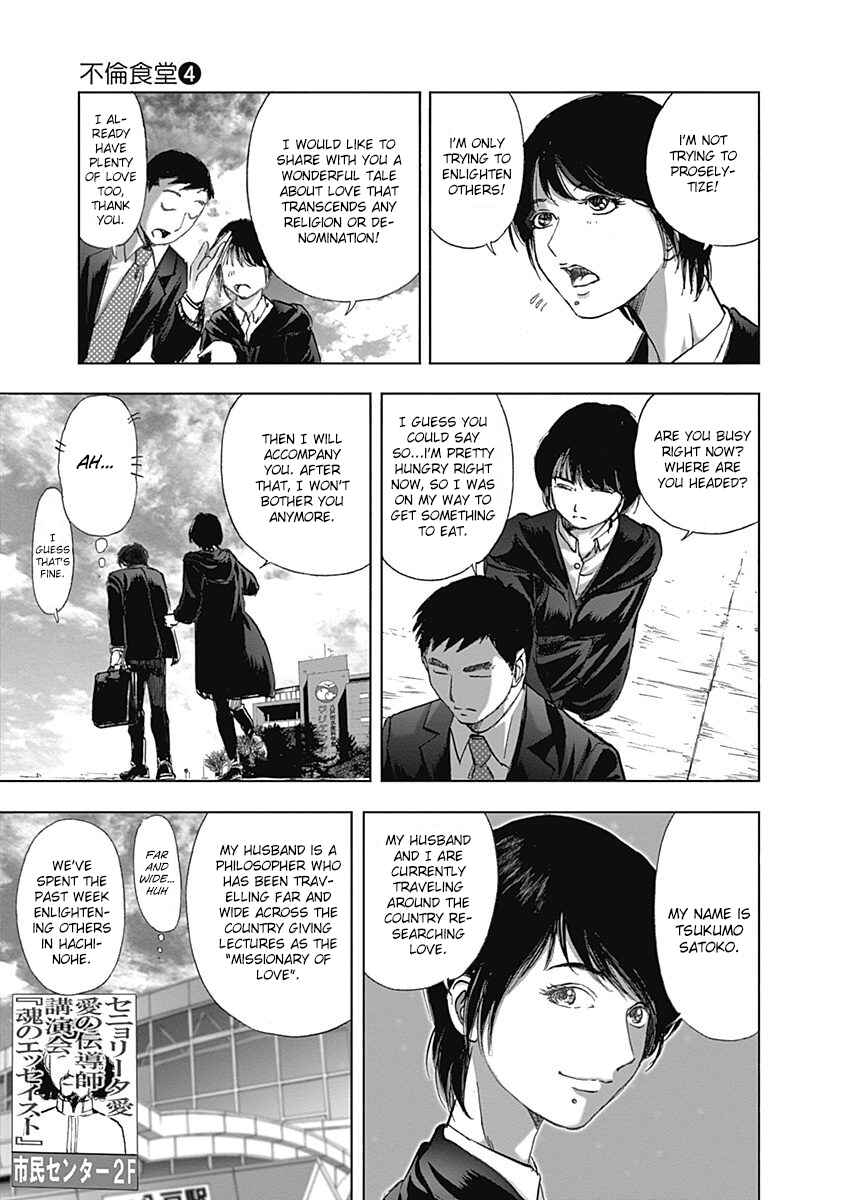 Page 7 Chapter 28 Furin Shokudou