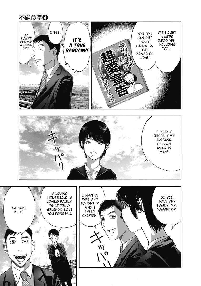 Page 9 Chapter 28 Furin Shokudou