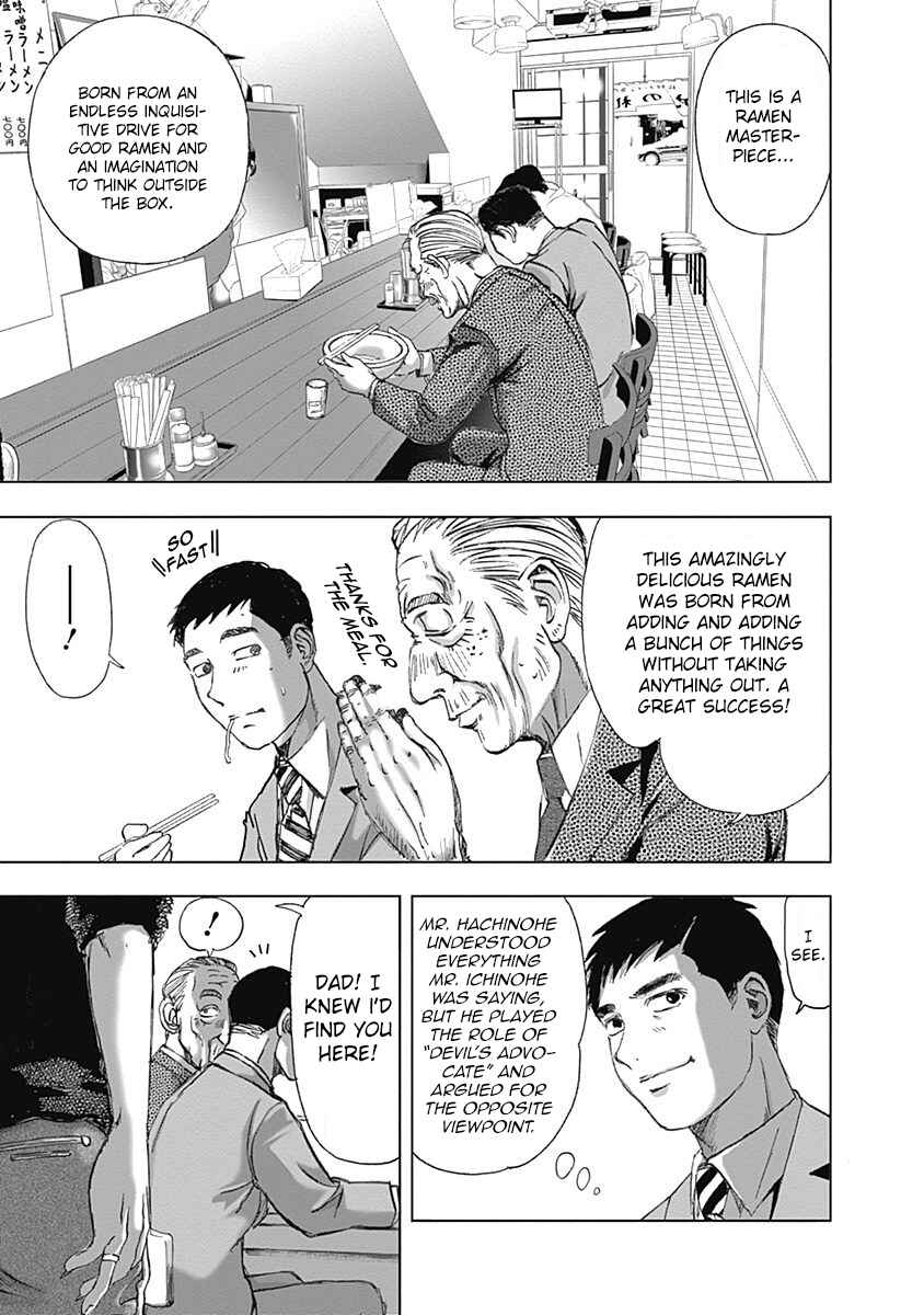 Page 13 Chapter 16 Furin Shokudou