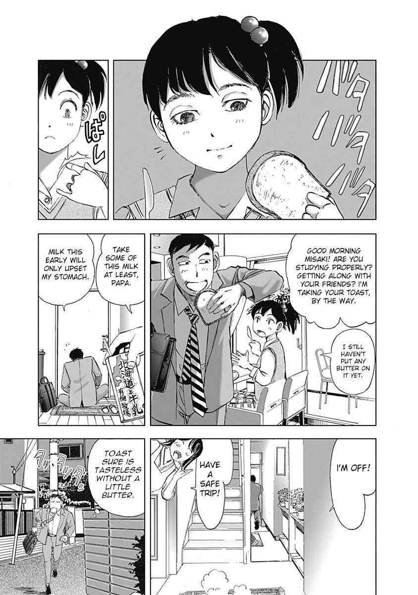 Page 3 Chapter 16 Furin Shokudou