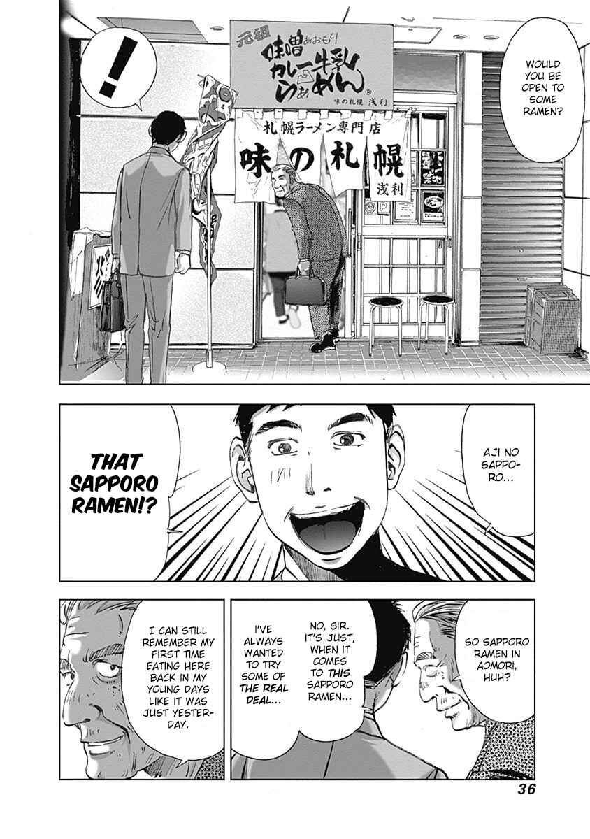Page 8 Chapter 16 Furin Shokudou