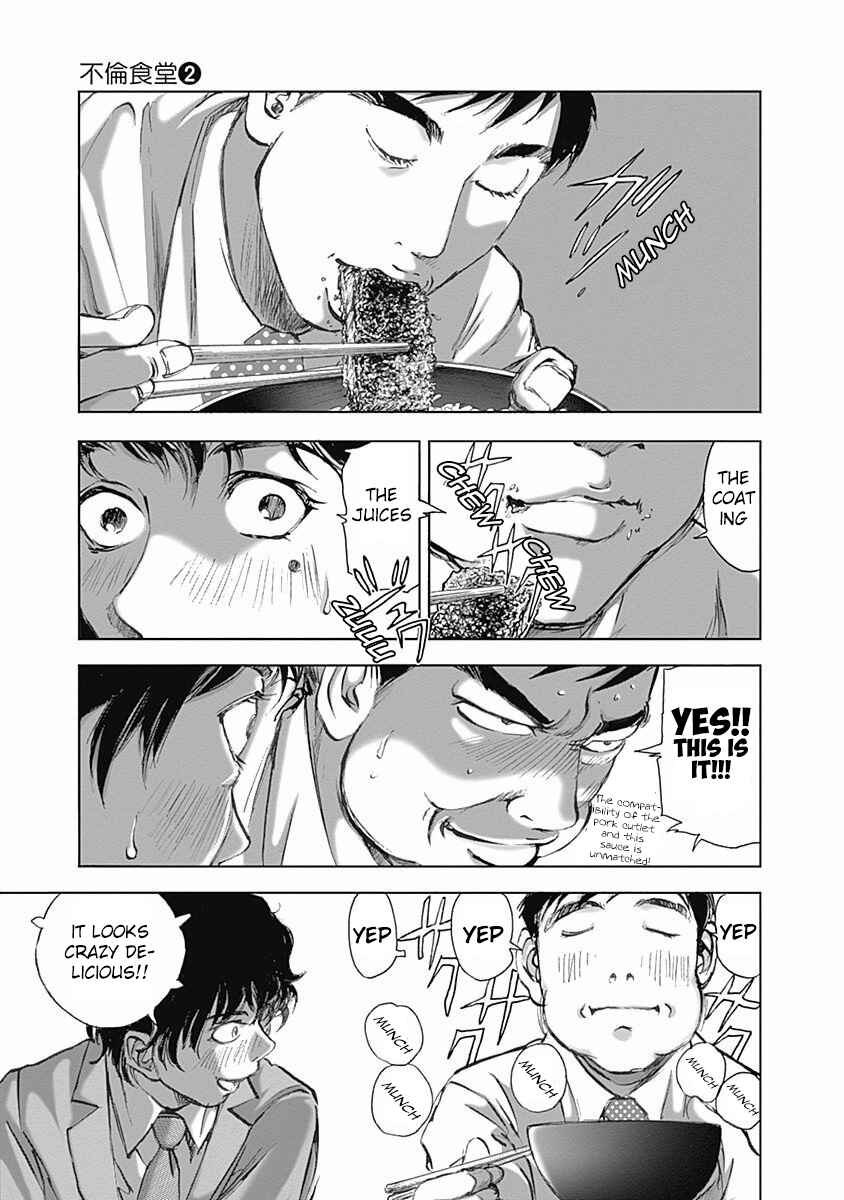 Page 13 Chapter 9 Furin Shokudou