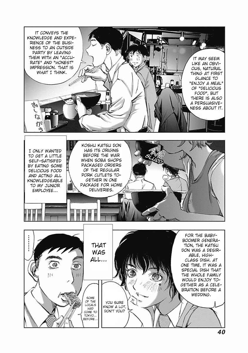 Page 14 Chapter 9 Furin Shokudou