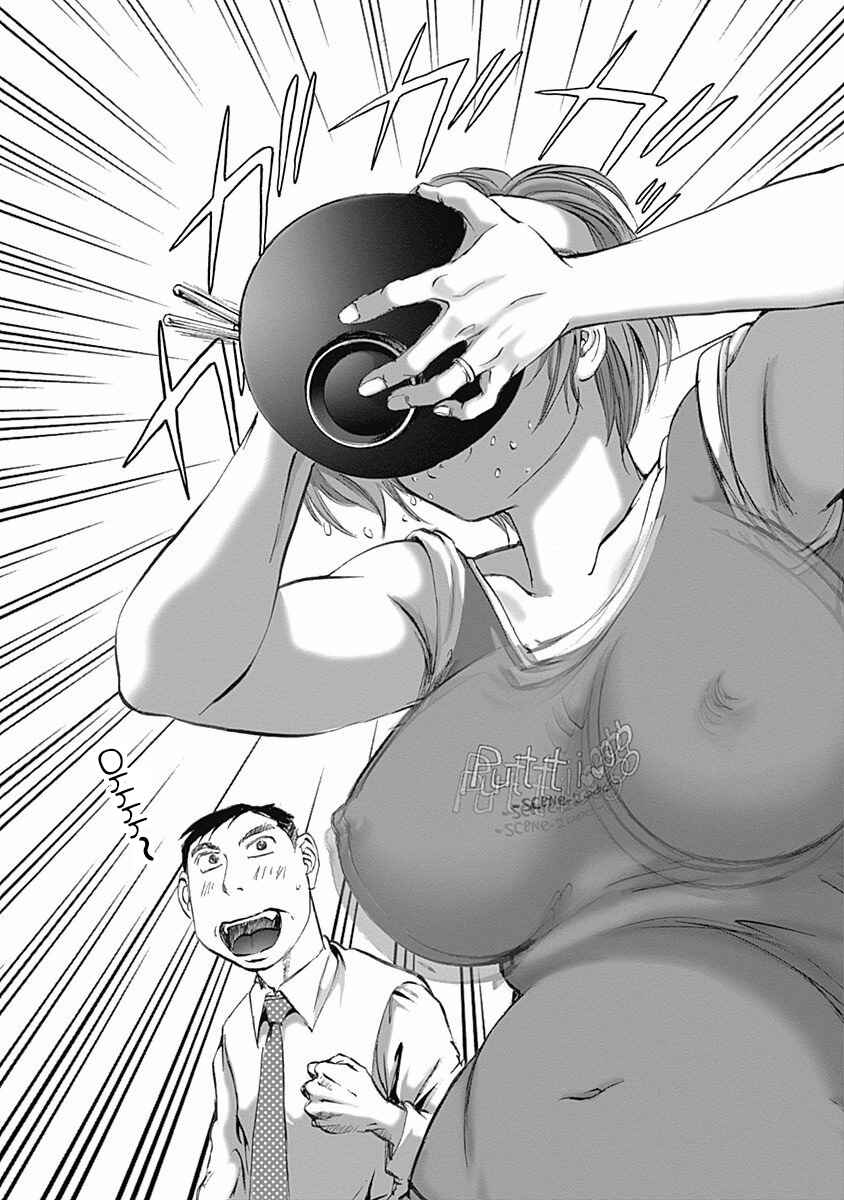 Page 20 Chapter 9 Furin Shokudou